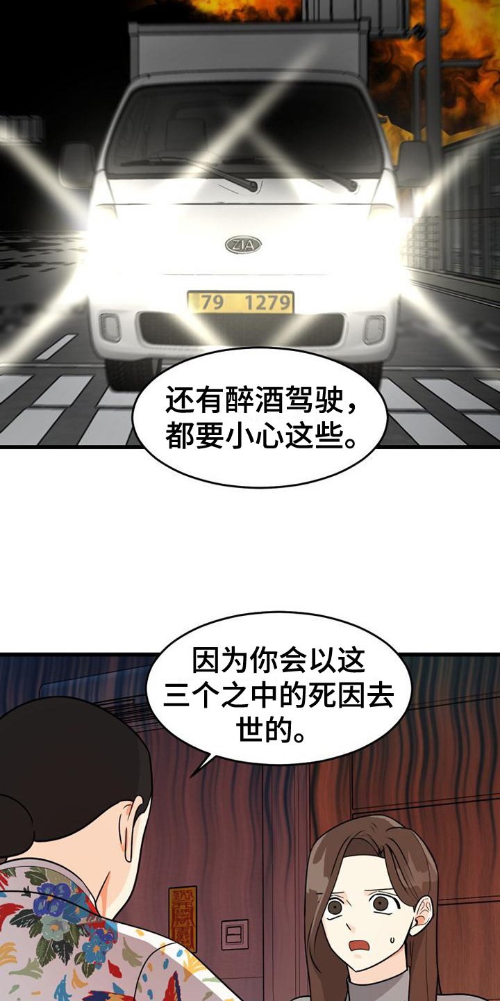 第1章：自由