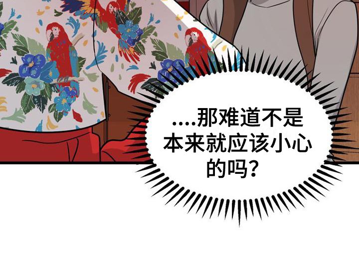 第1章：自由