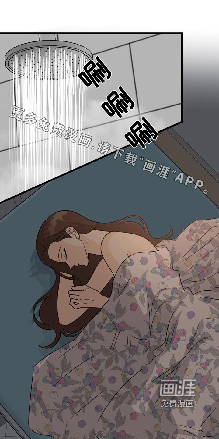 第19章：相同