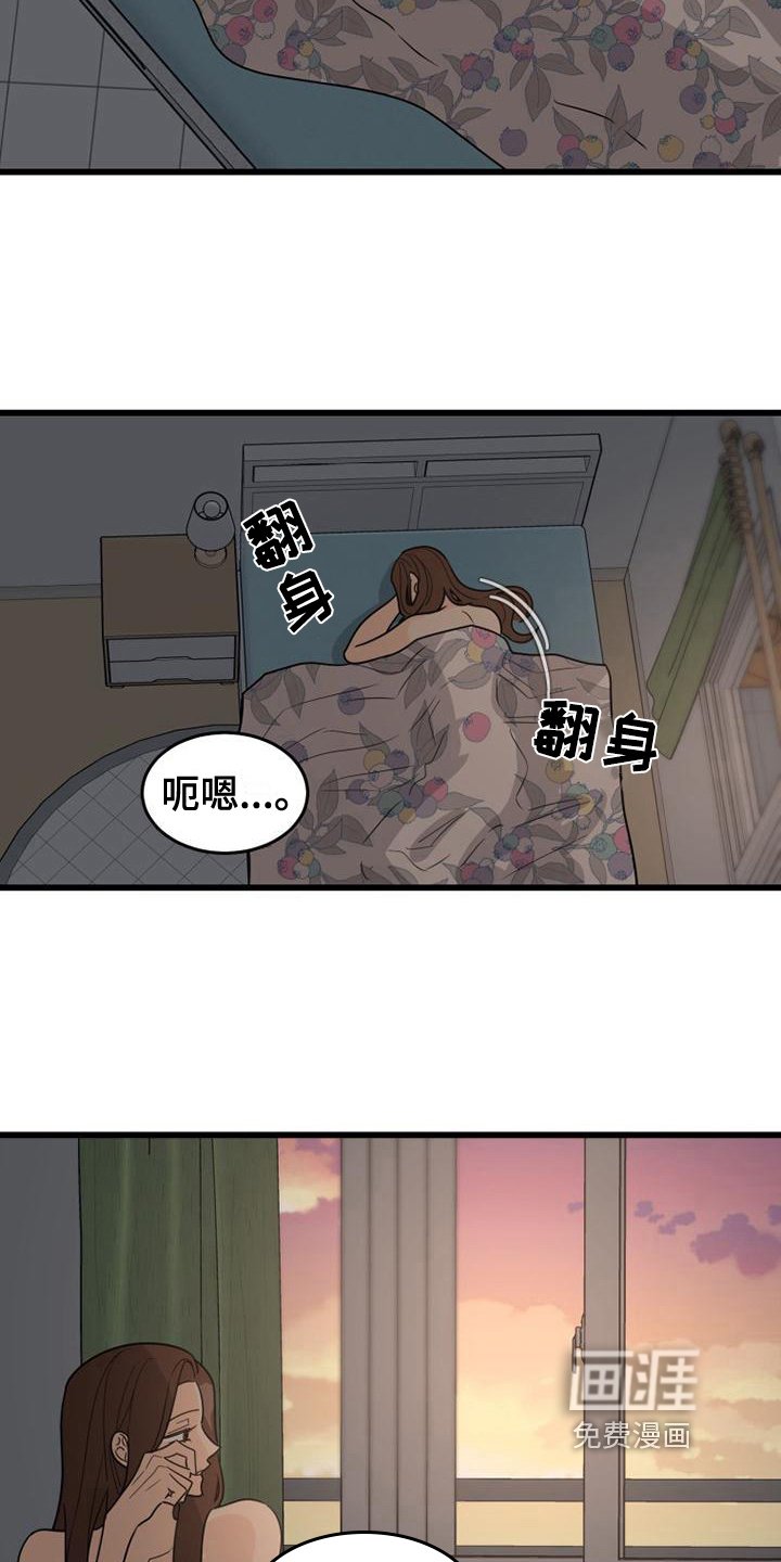 第19章：相同