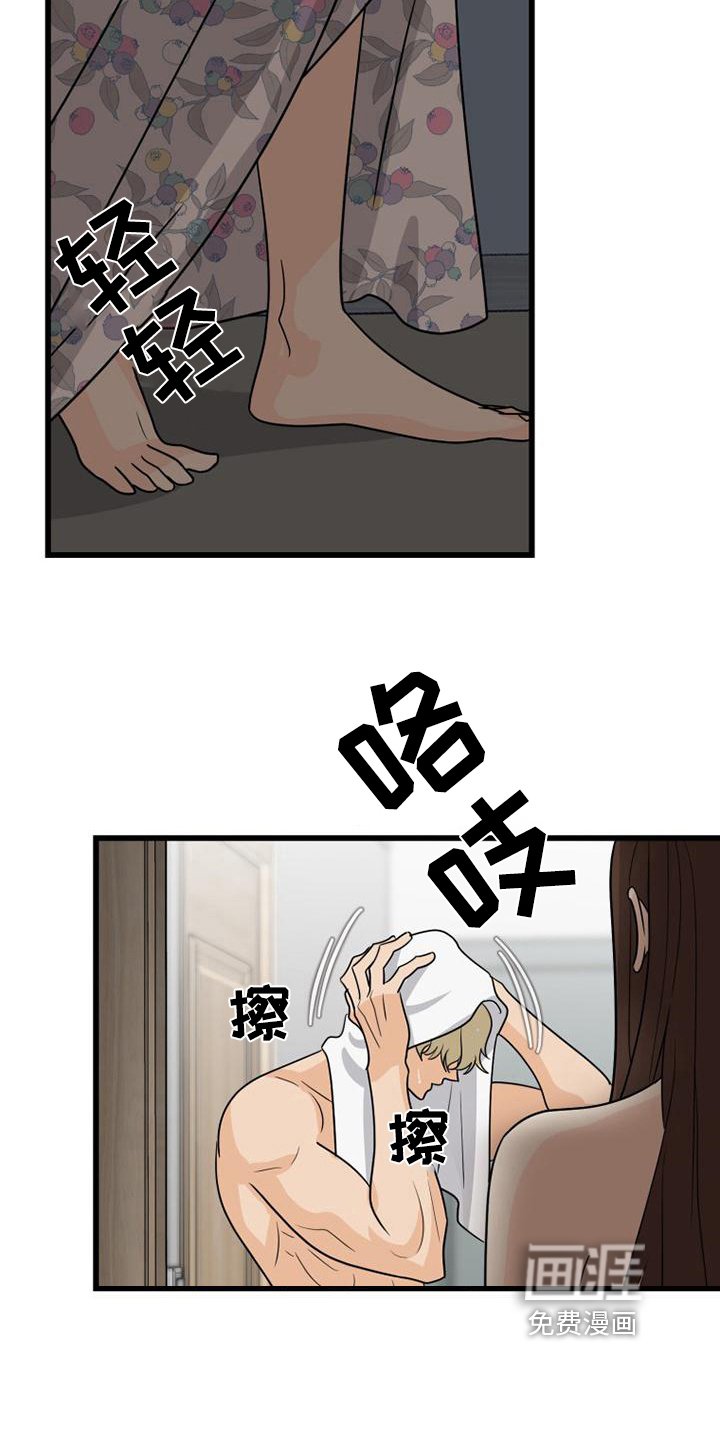 第19章：相同