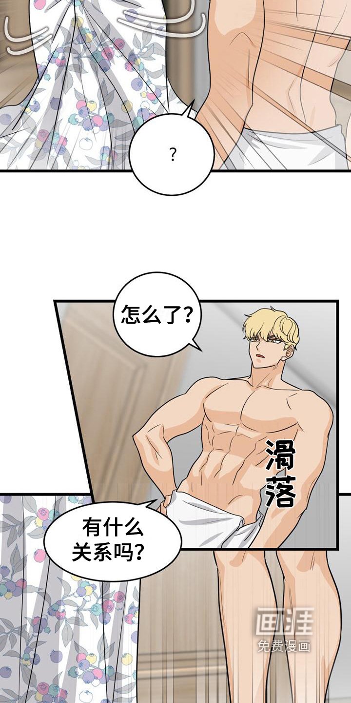 第19章：相同