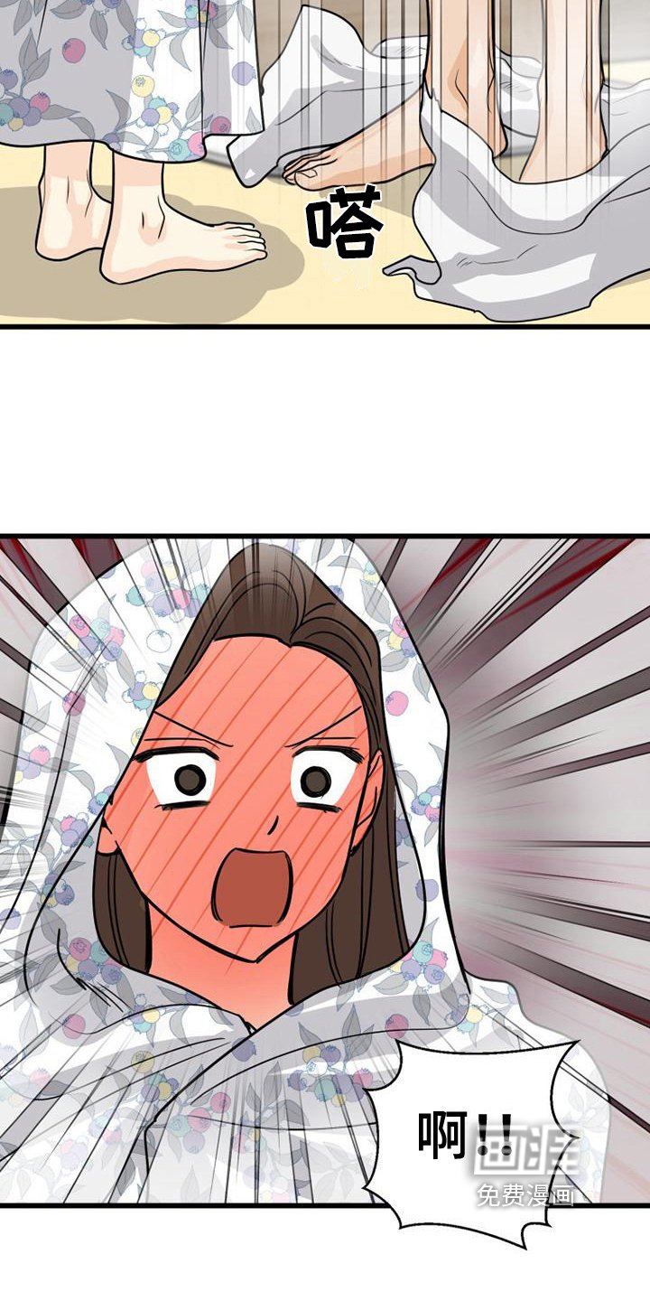 第19章：相同