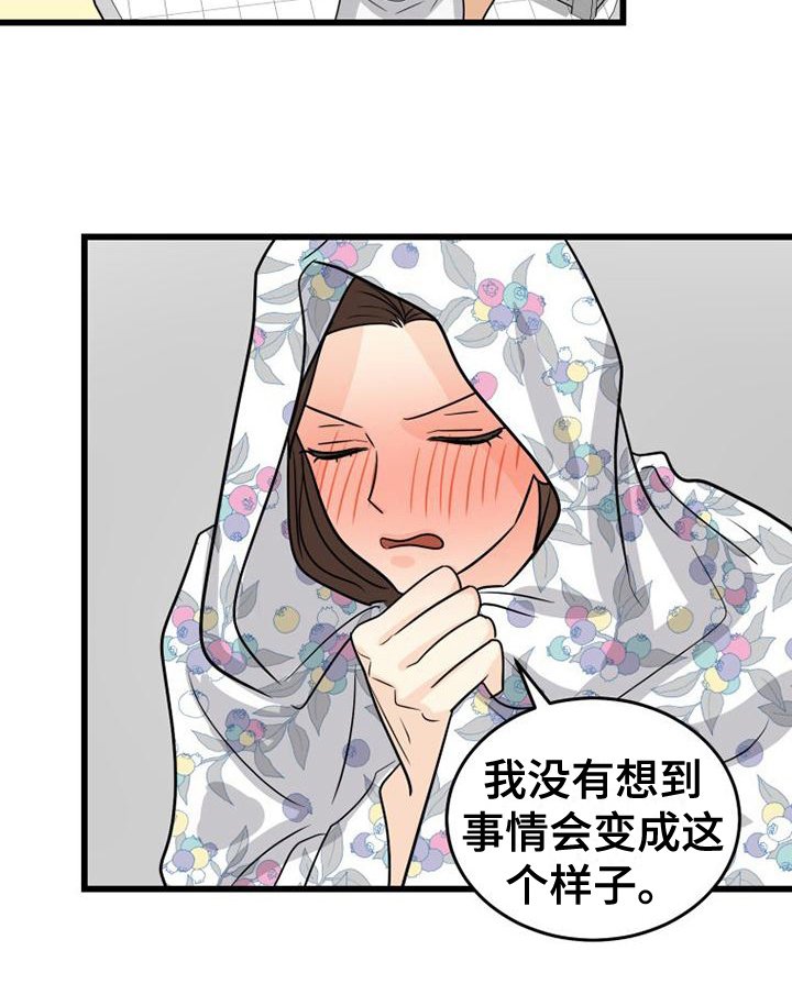 第19章：相同