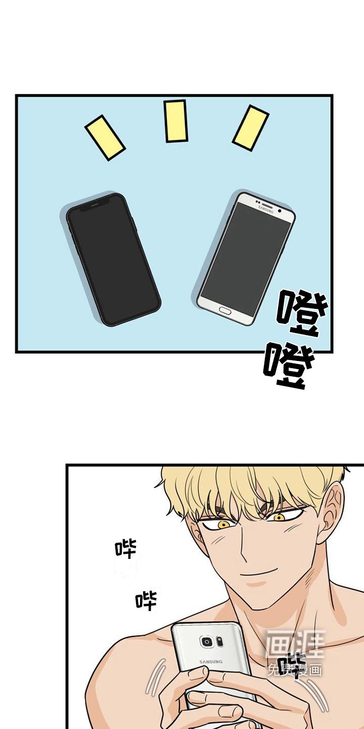 第20章：惊吓