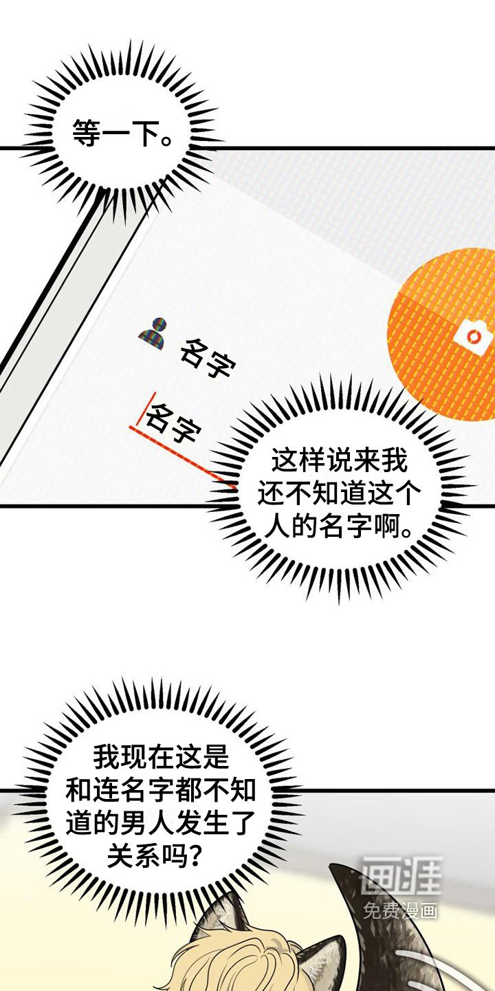 第21章：约定