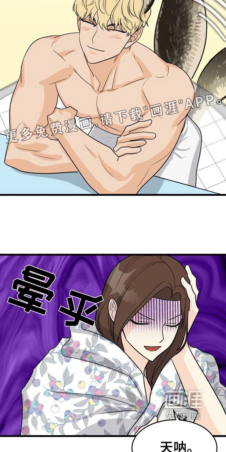第21章：约定