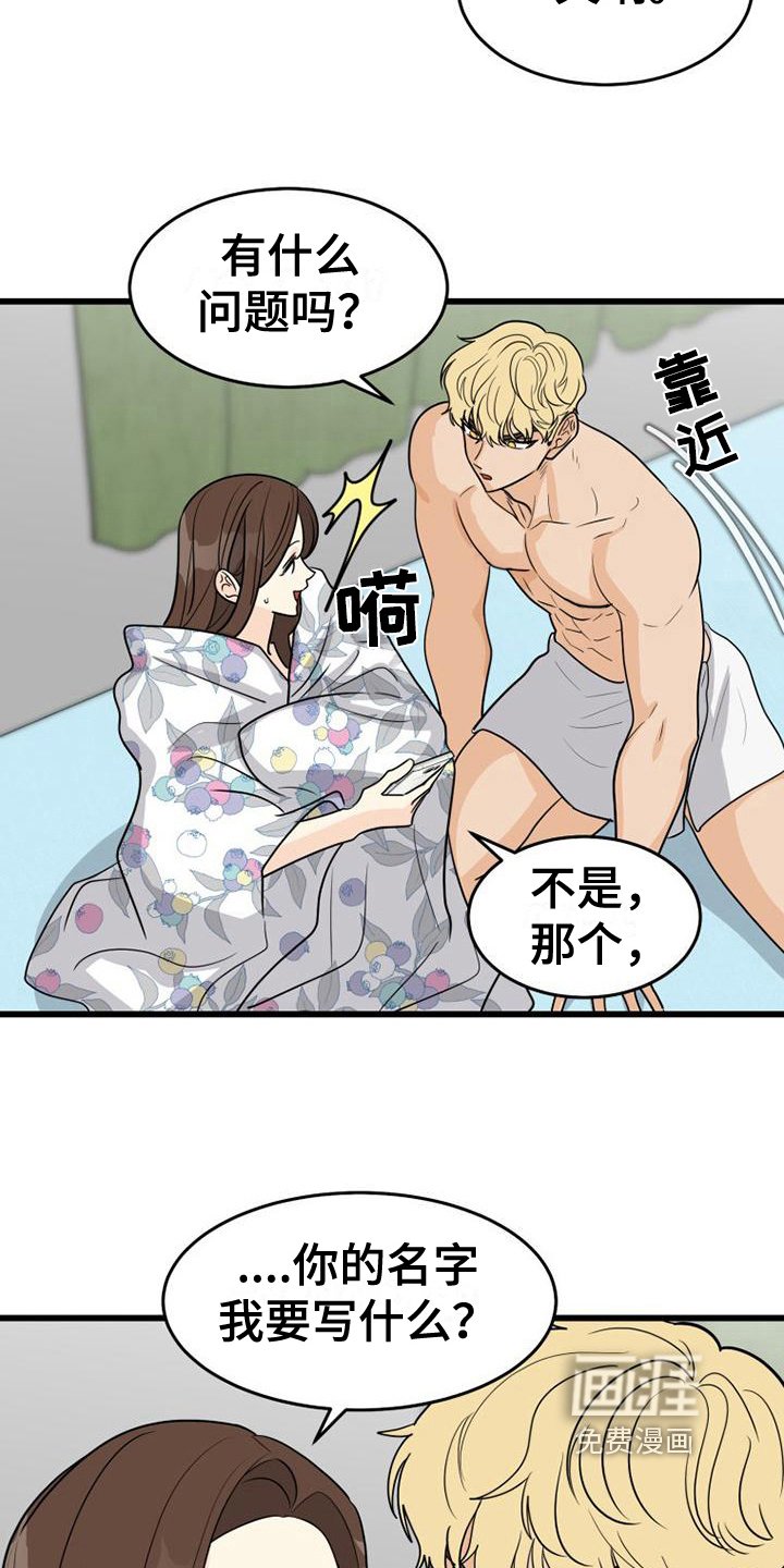 第21章：约定