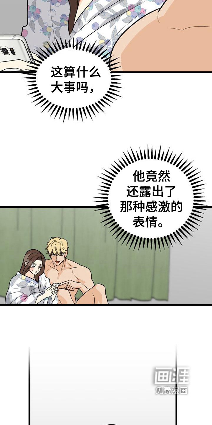 第21章：约定