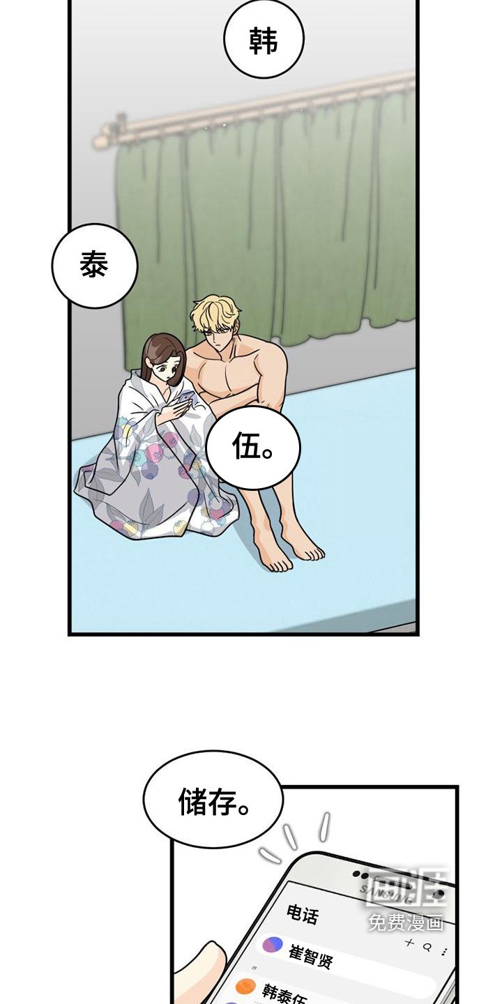 第21章：约定