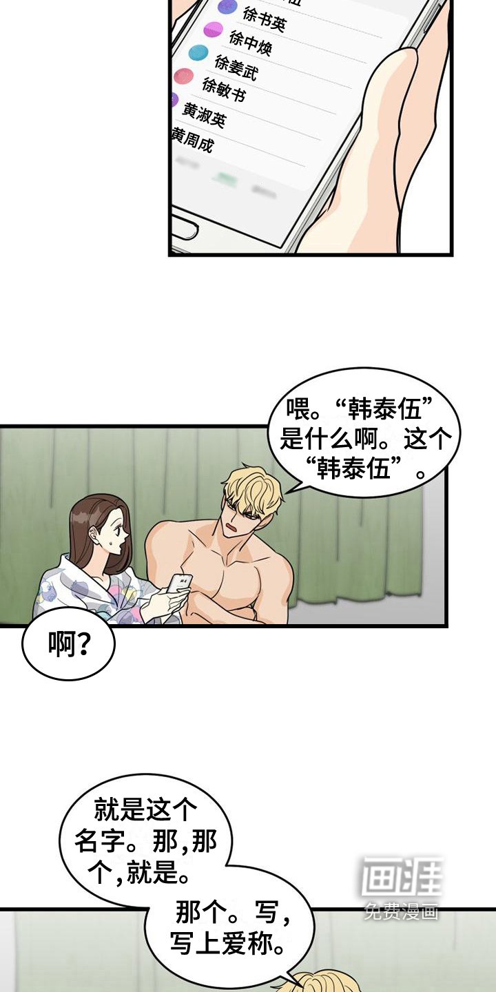第21章：约定