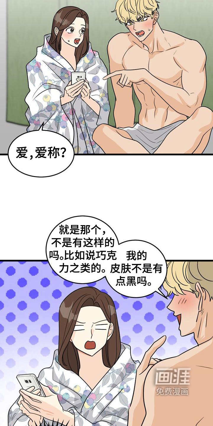 第21章：约定