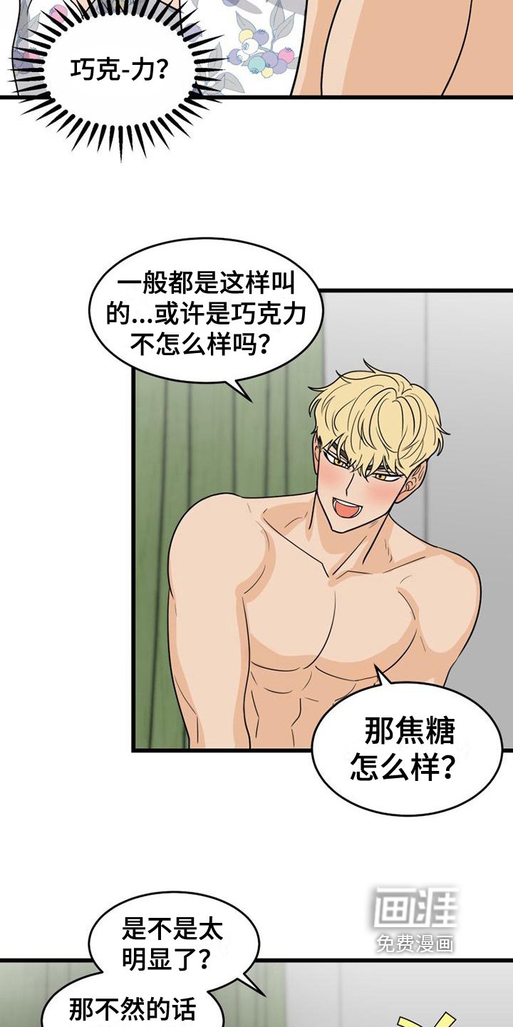 第21章：约定