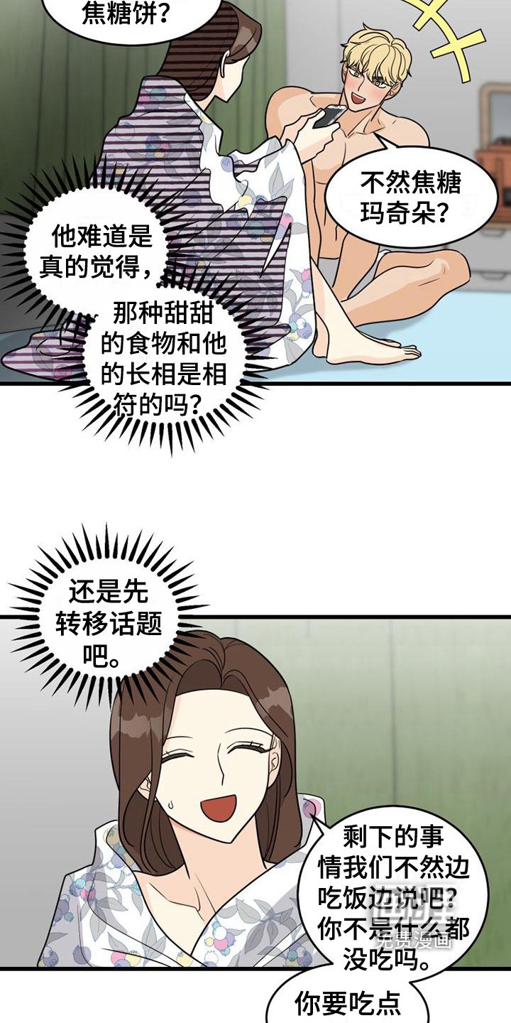 第21章：约定