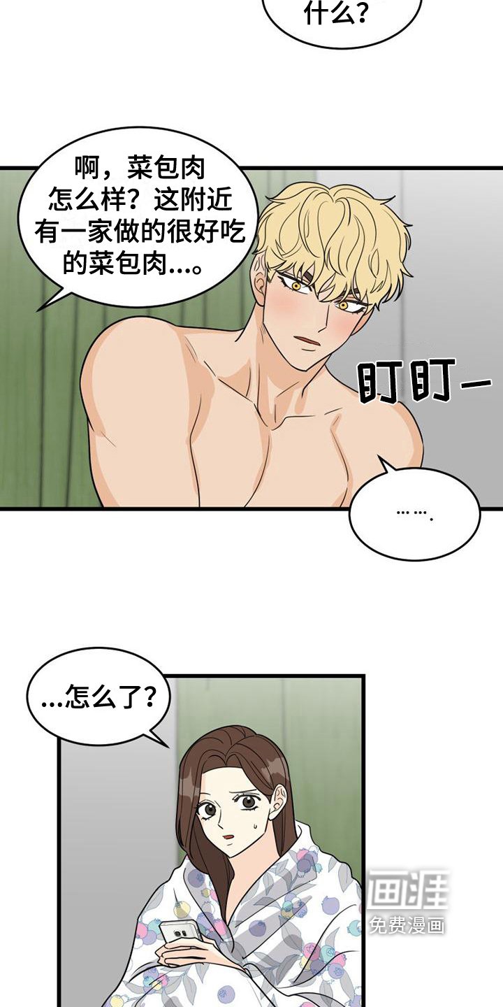 第21章：约定
