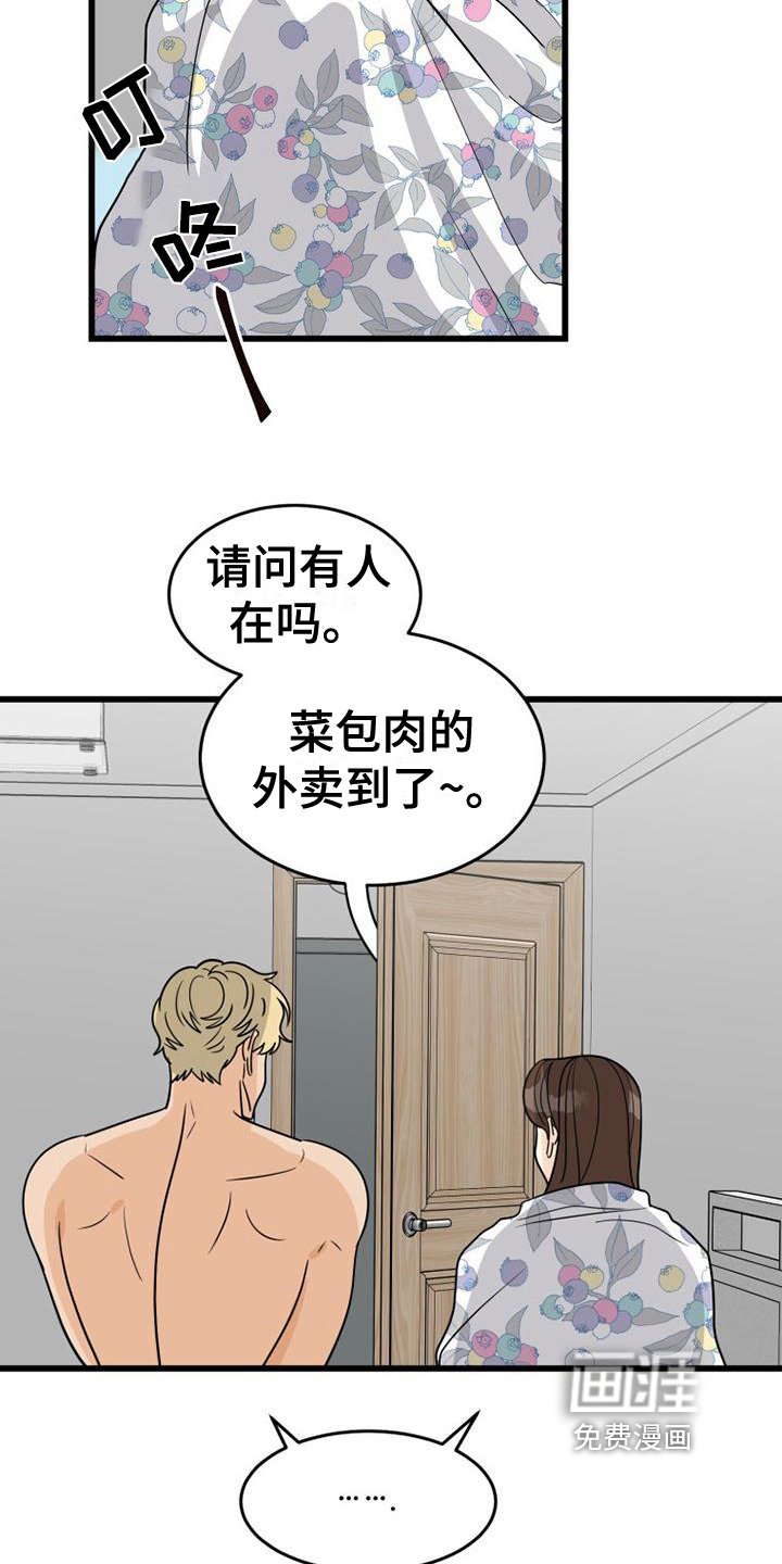 第21章：约定