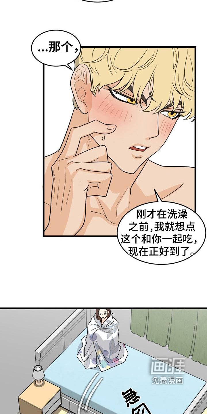 第21章：约定