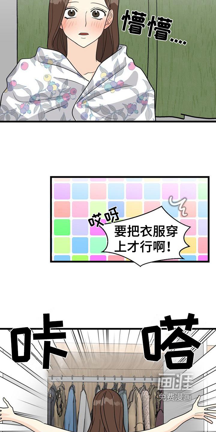 第21章：约定