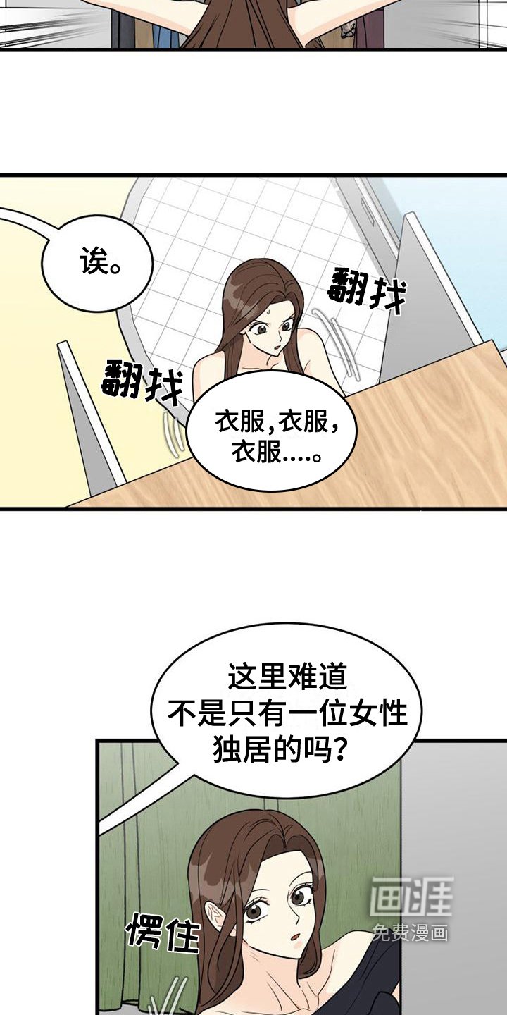 第21章：约定