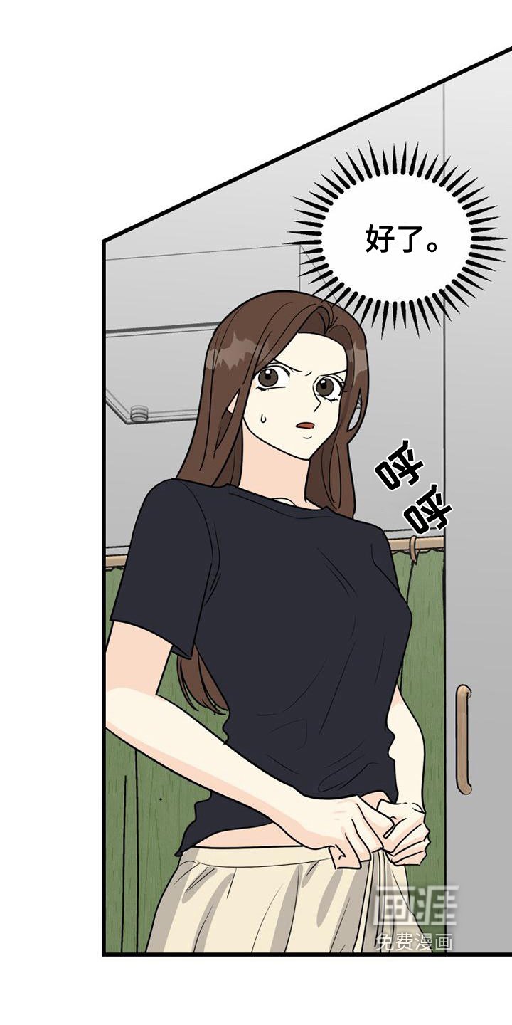 第22章：名字