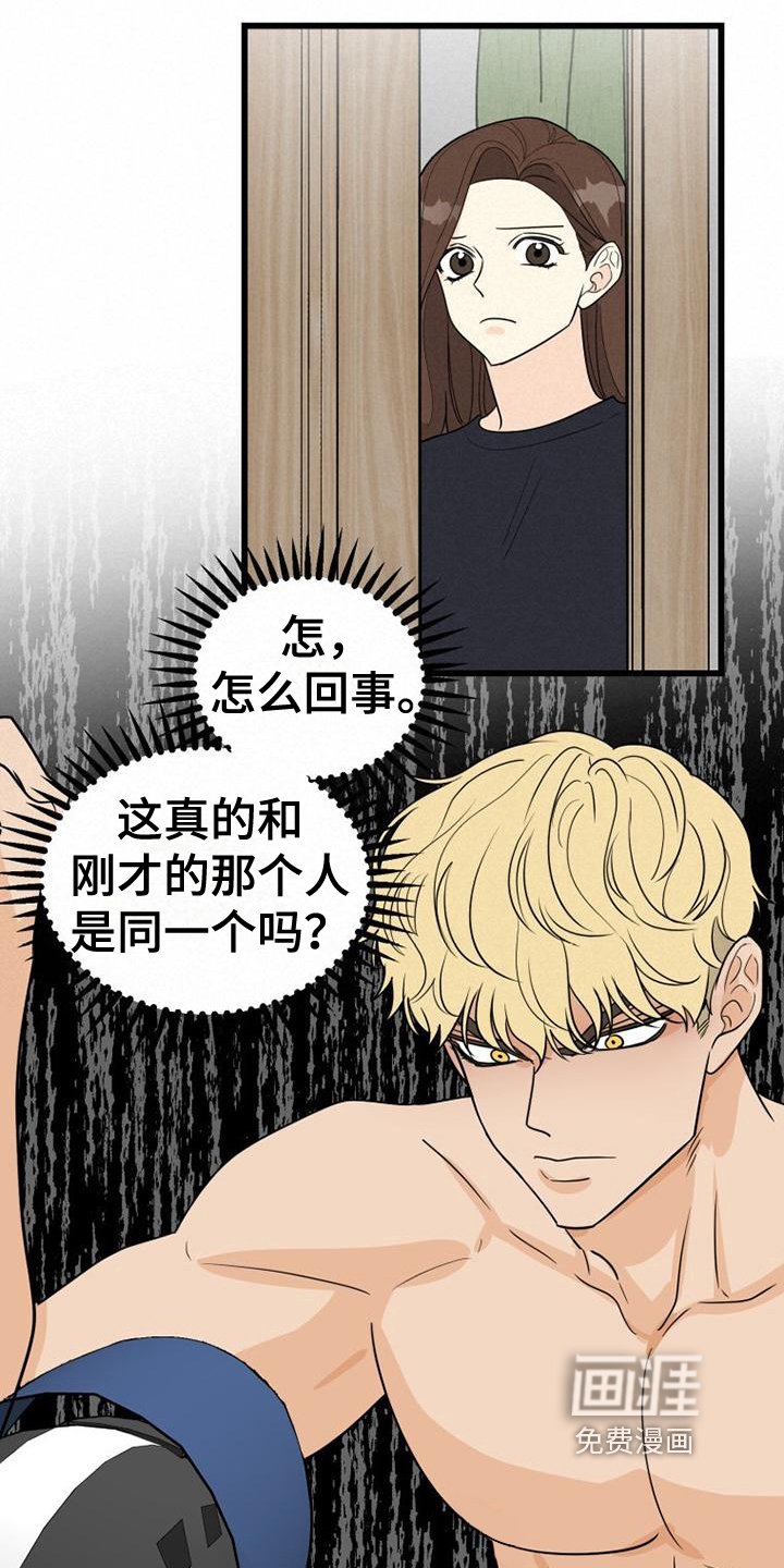 第22章：名字
