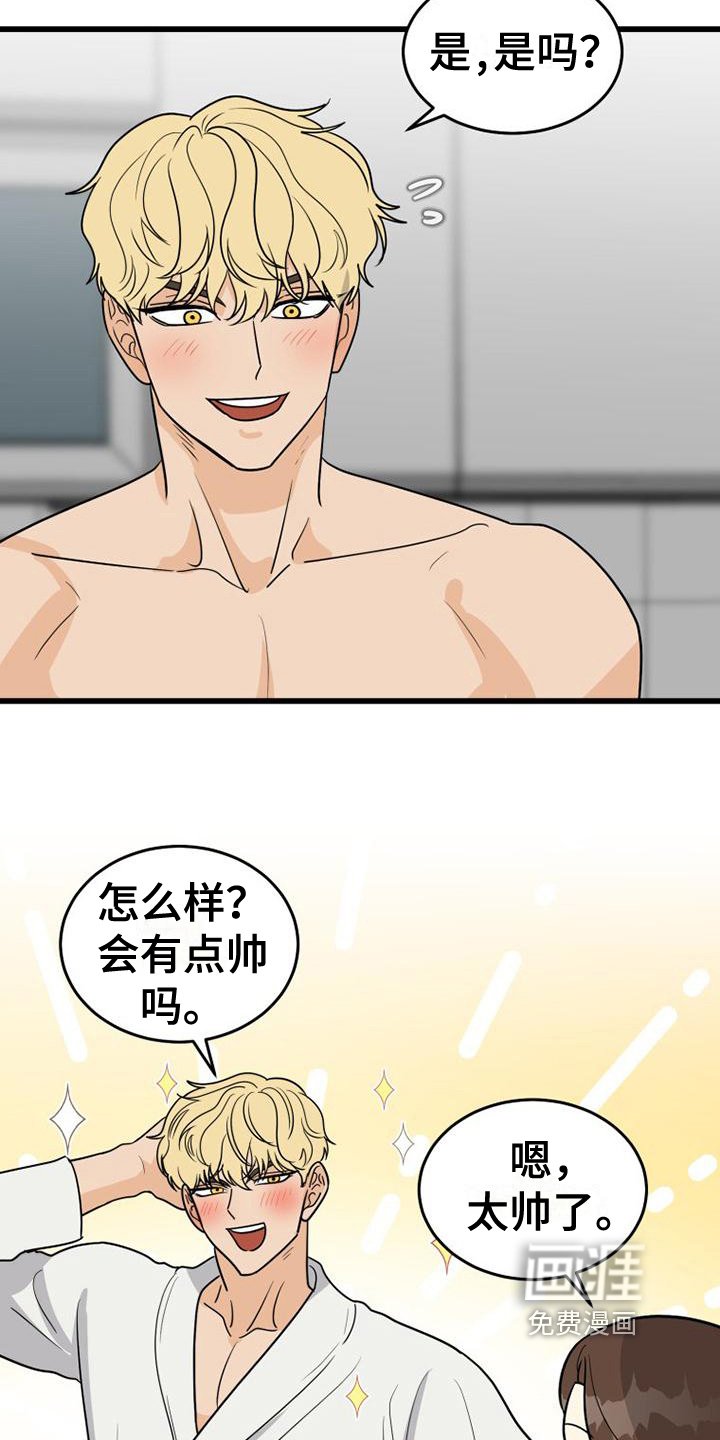 第22章：名字