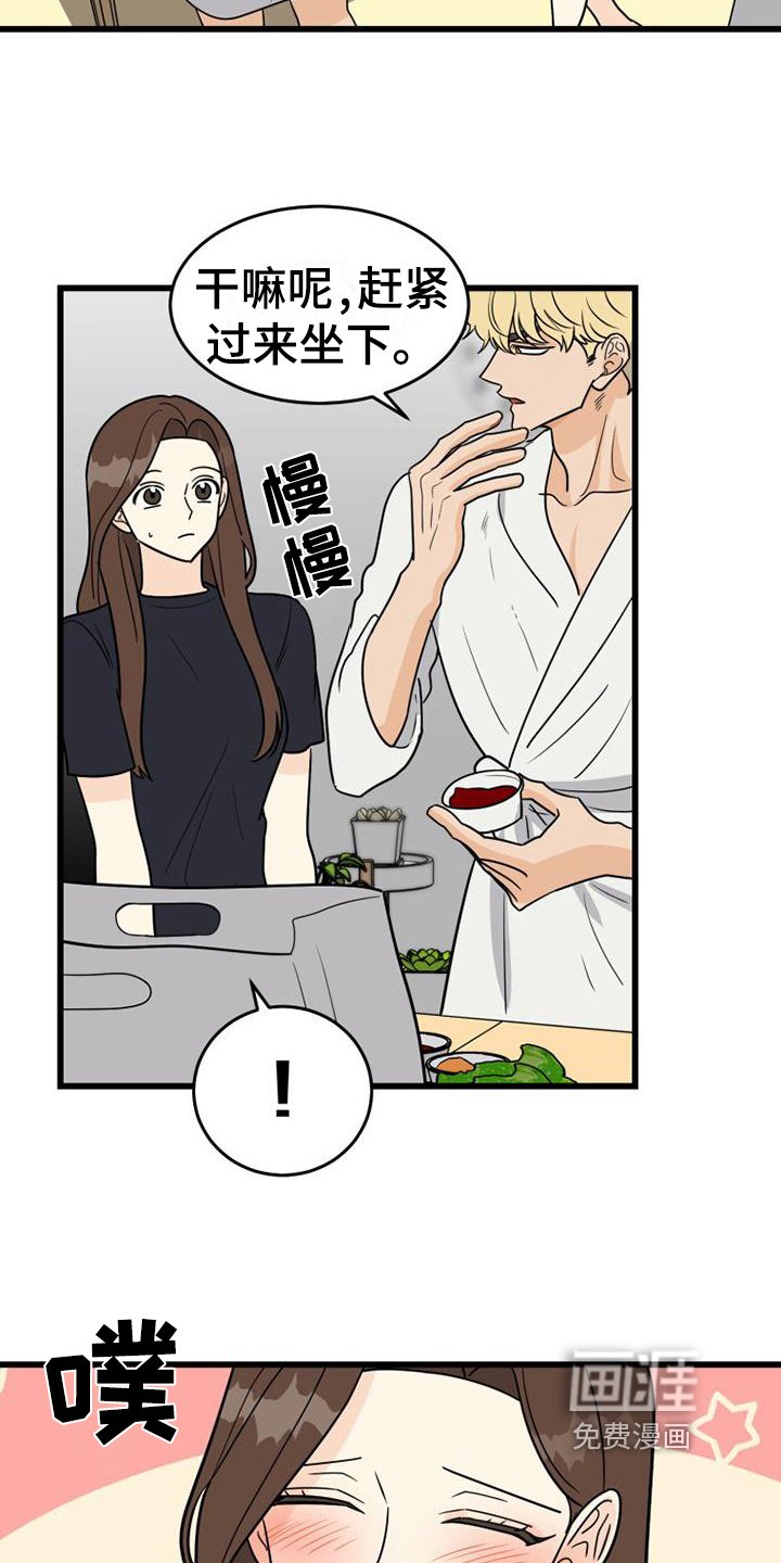 第22章：名字
