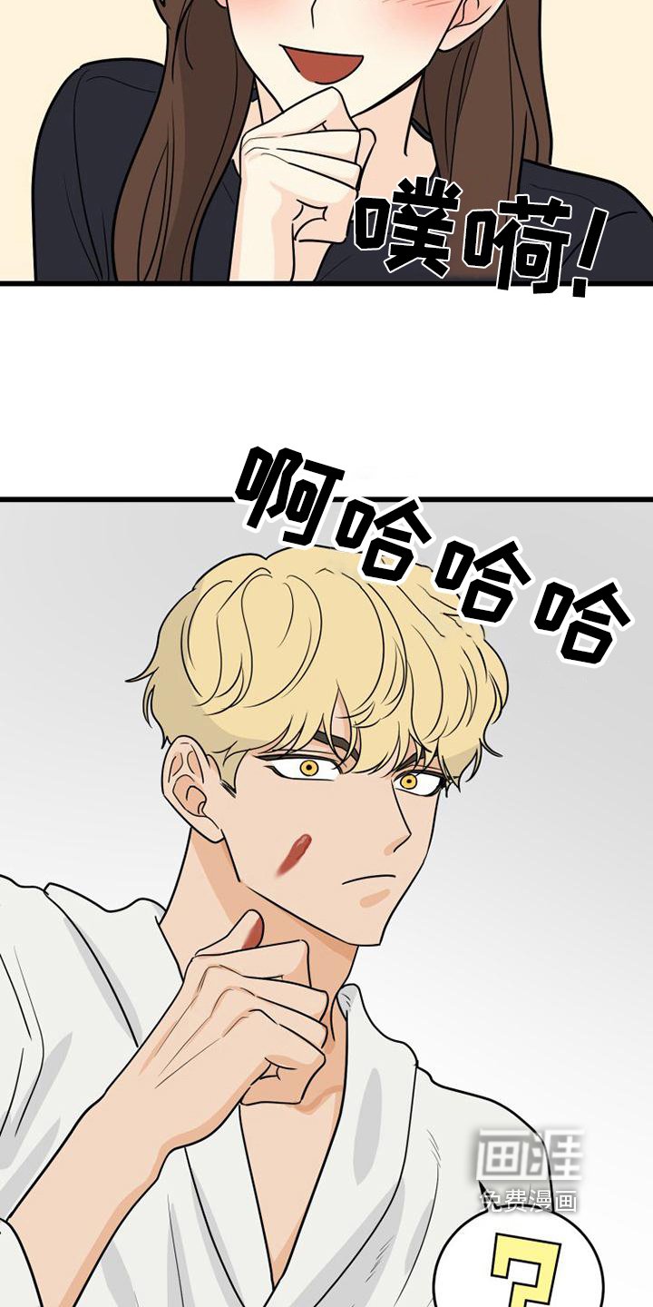 第22章：名字