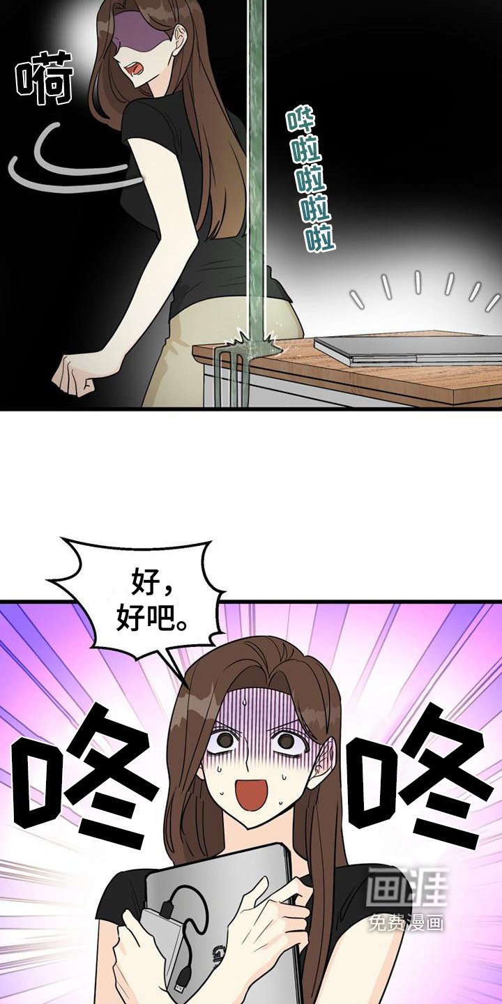 第24章：差点死了