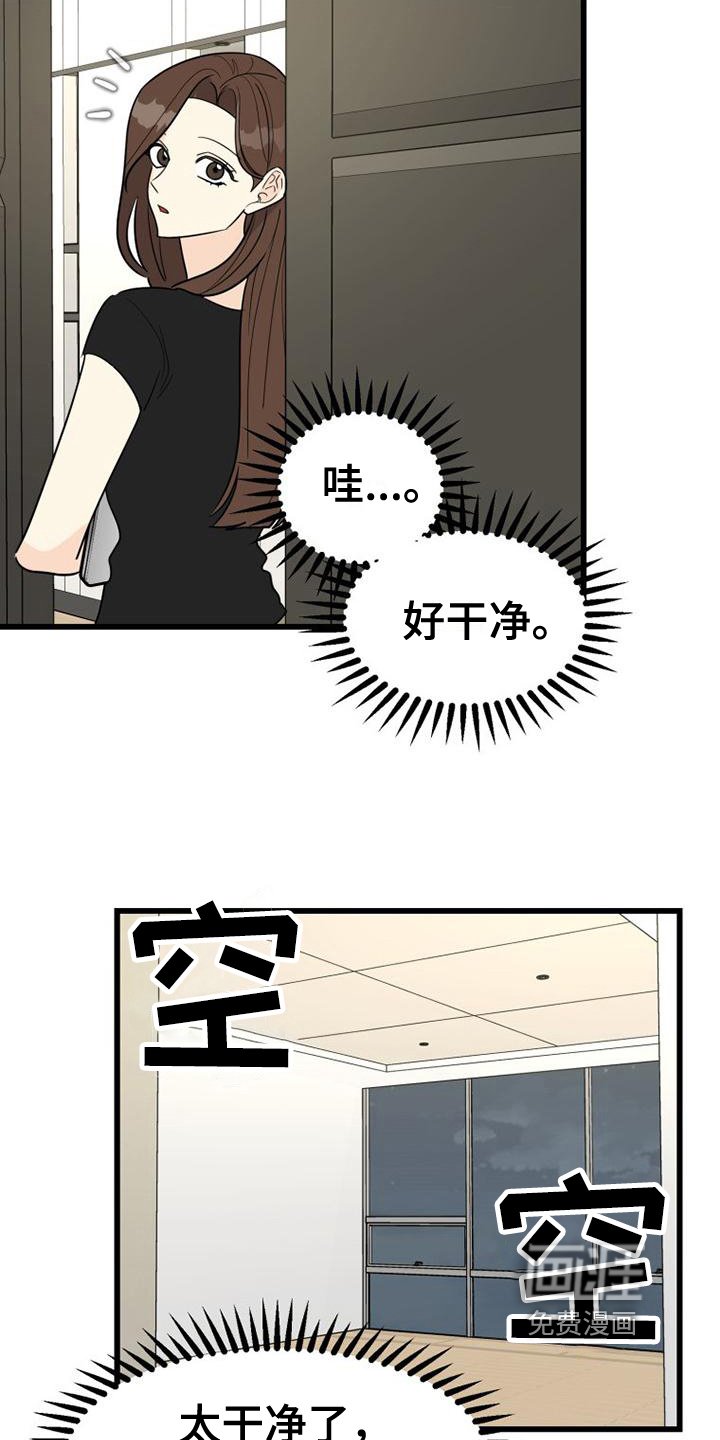 第24章：差点死了