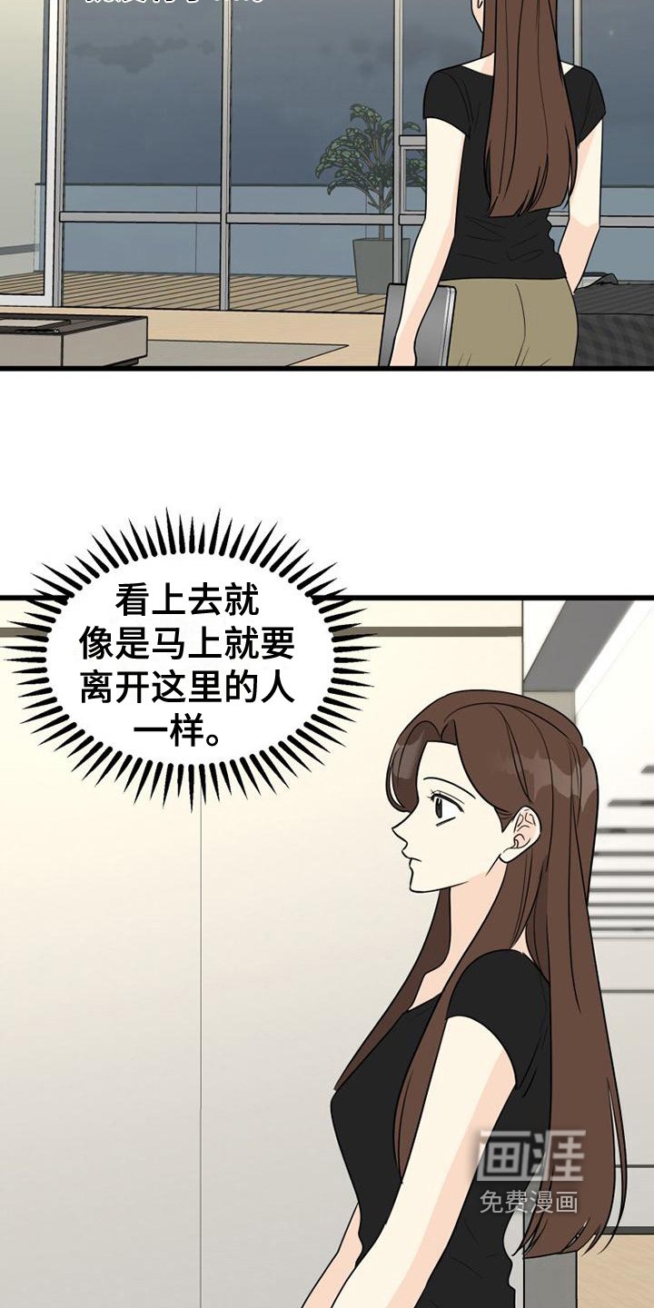 第25章：搬家