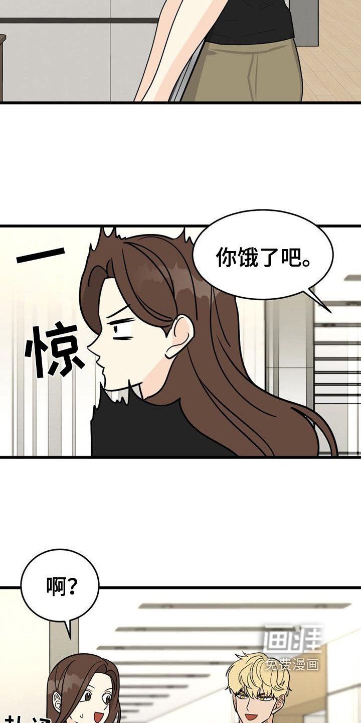 第25章：搬家