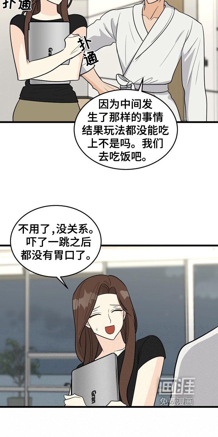 第25章：搬家