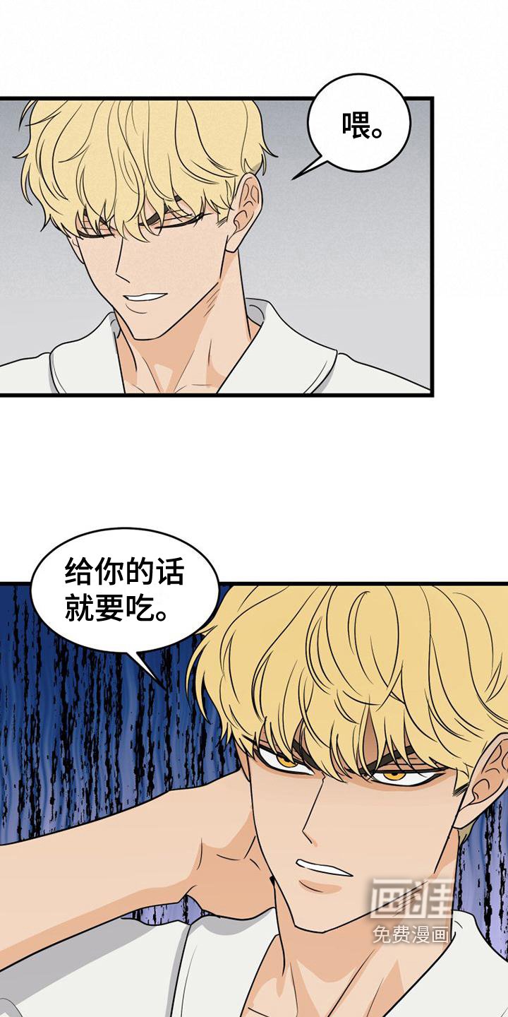 第25章：搬家
