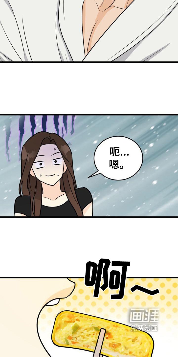 第25章：搬家