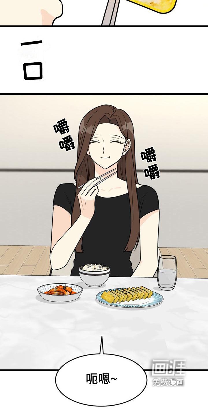 第25章：搬家