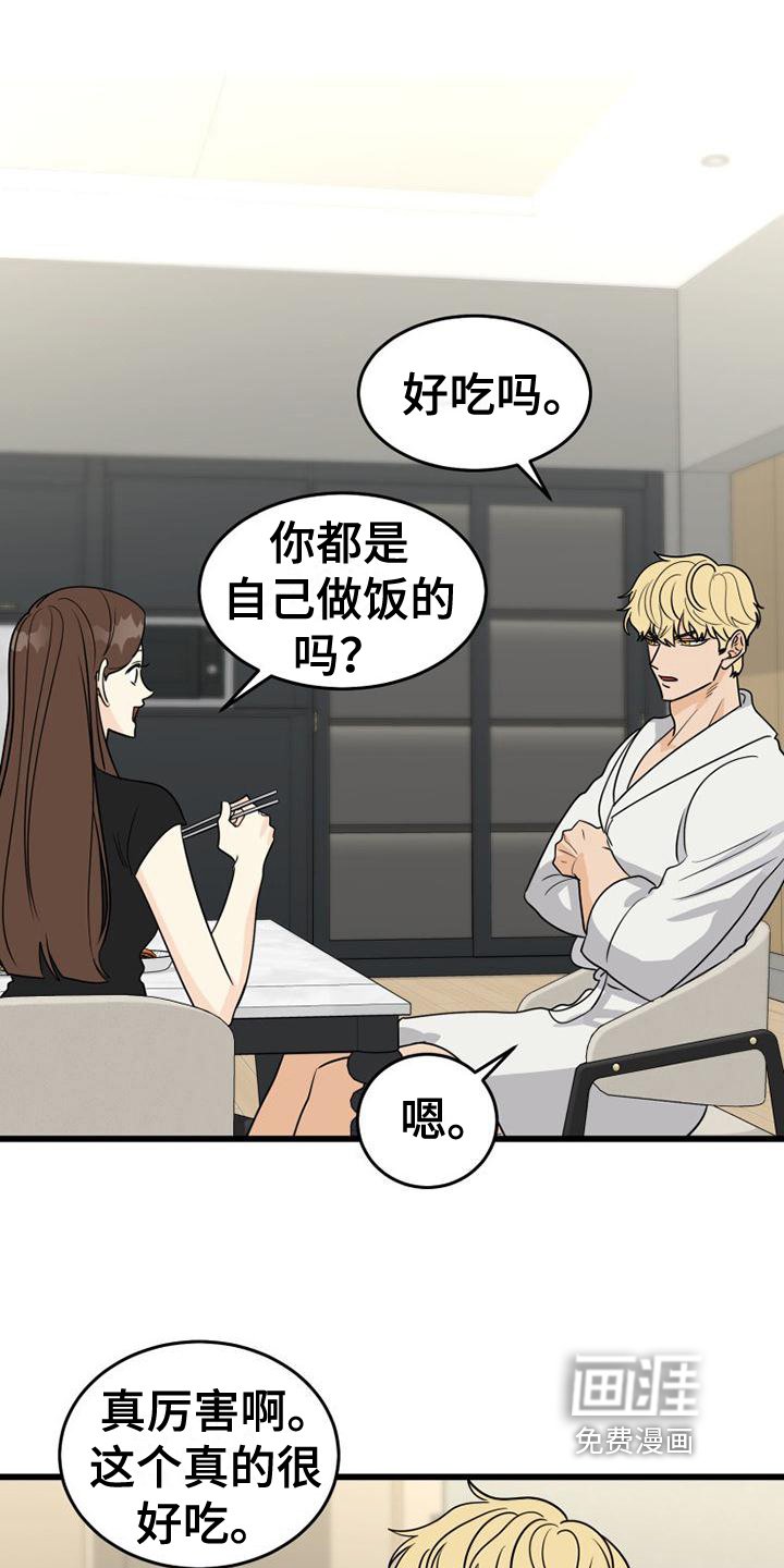 第25章：搬家