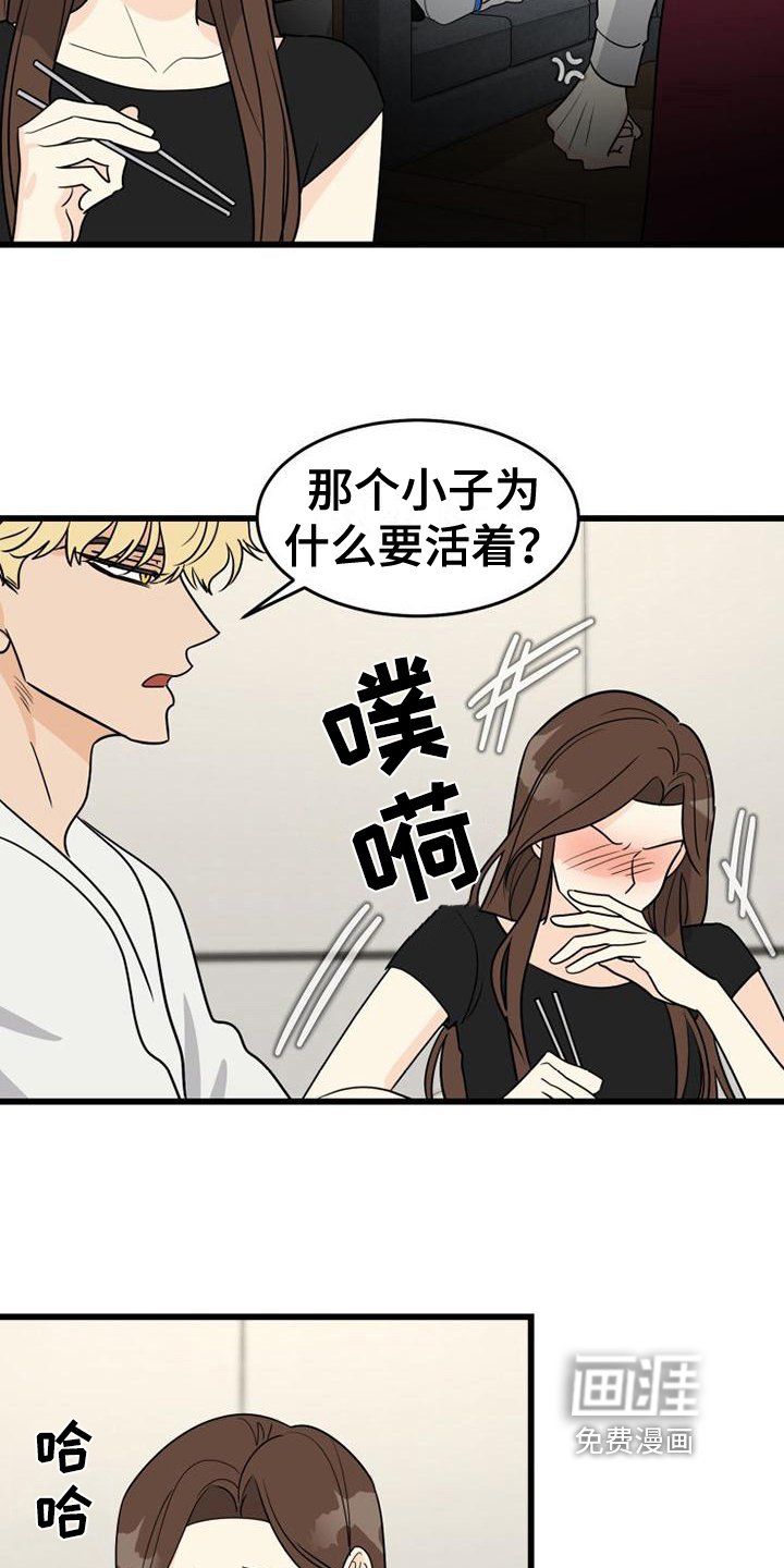 第25章：搬家