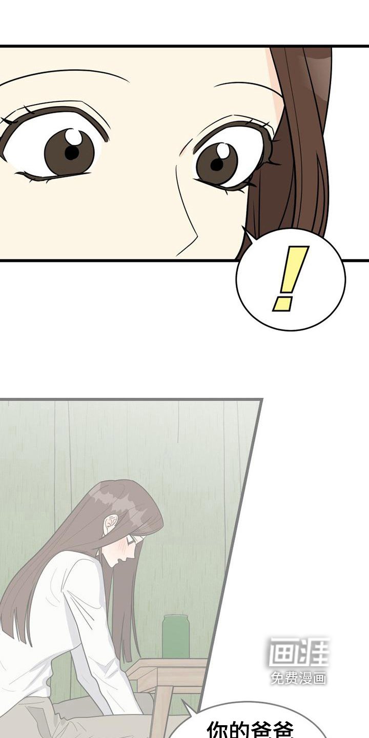 第25章：搬家
