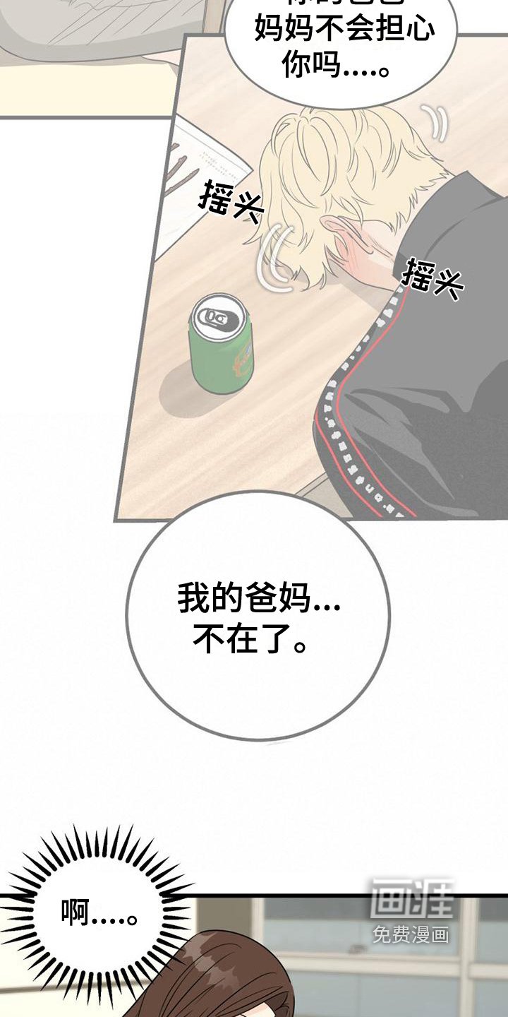 第25章：搬家