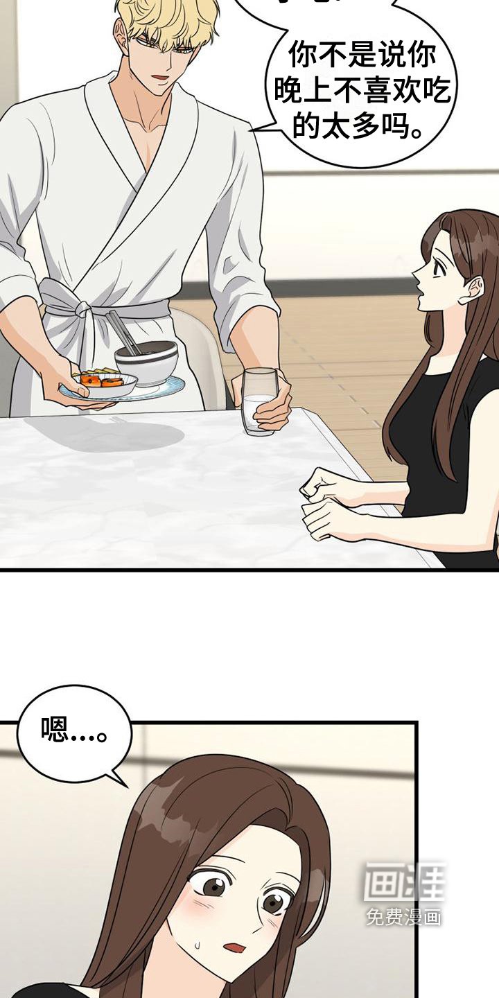 第25章：搬家