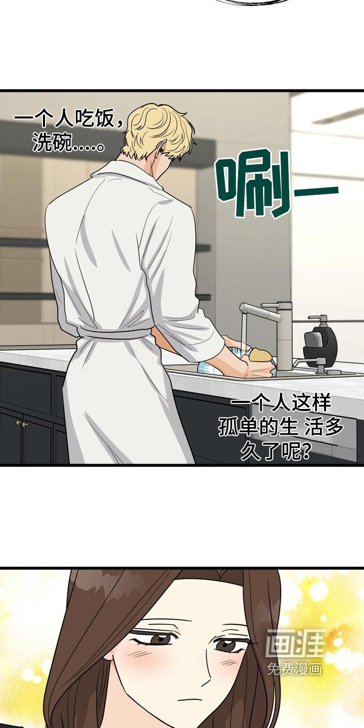 第25章：搬家