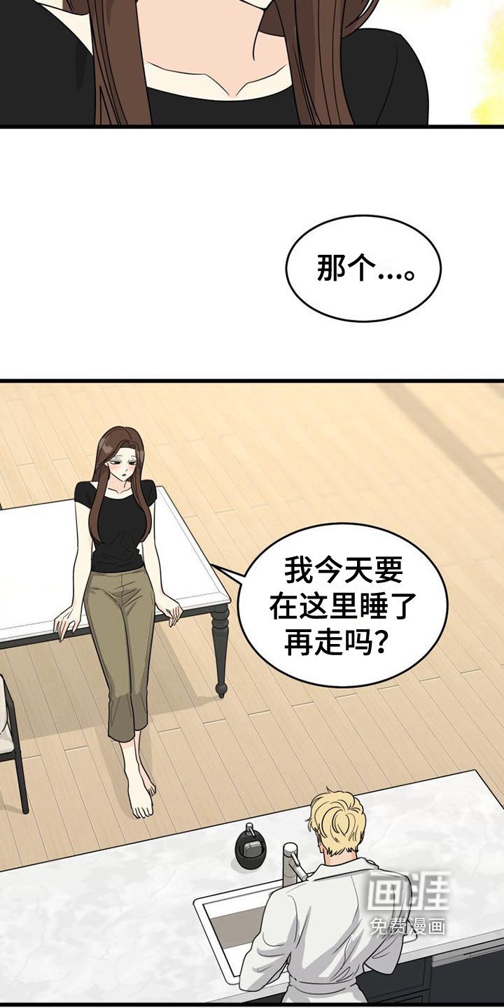 第25章：搬家
