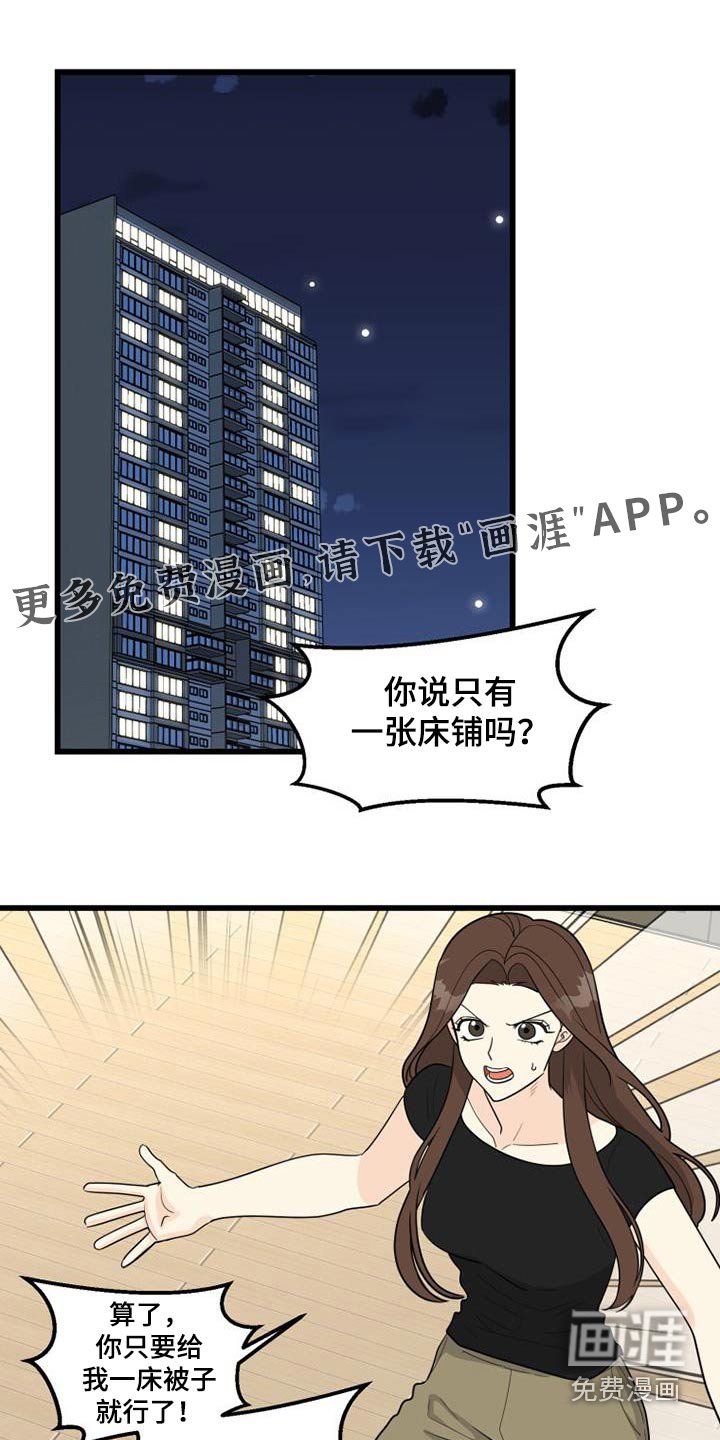 第26章：孤独