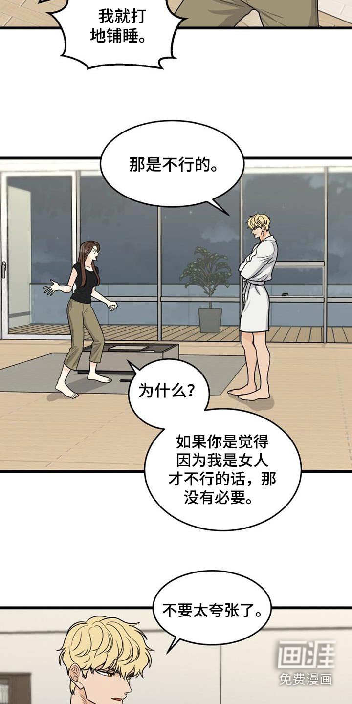 第26章：孤独