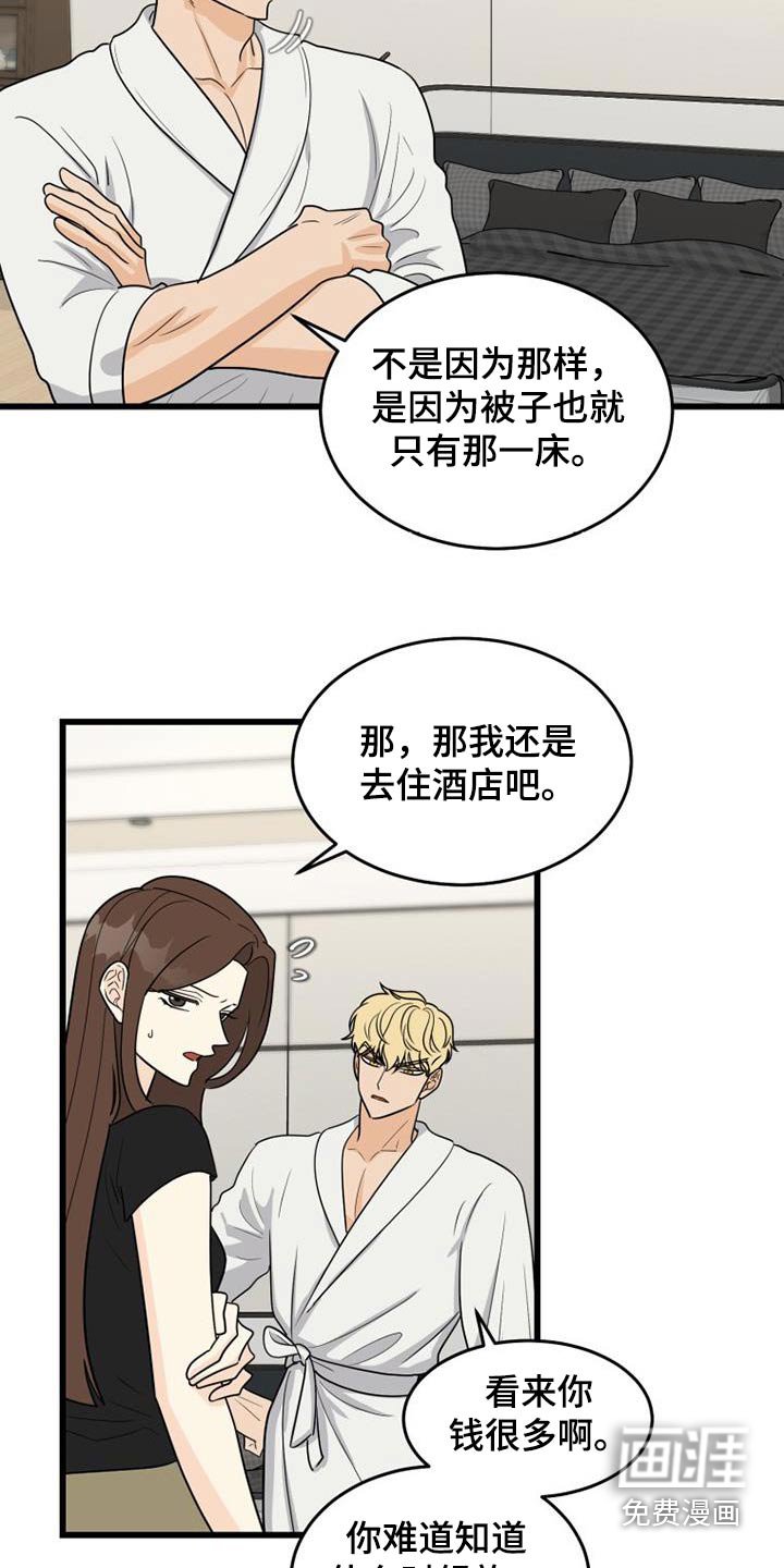 第26章：孤独