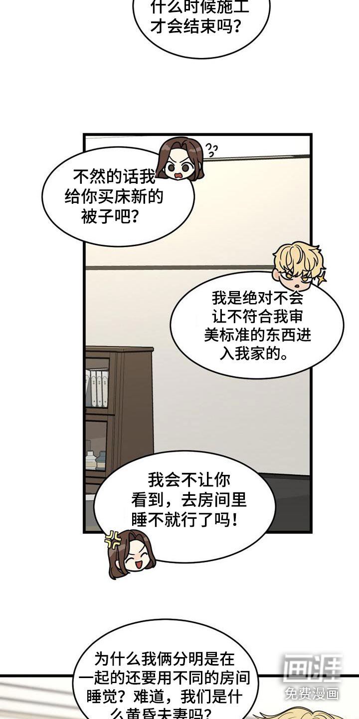 第26章：孤独