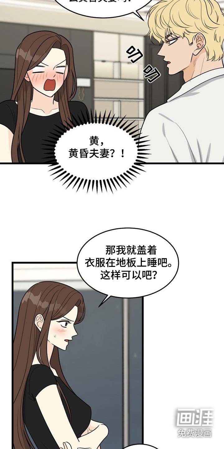 第26章：孤独