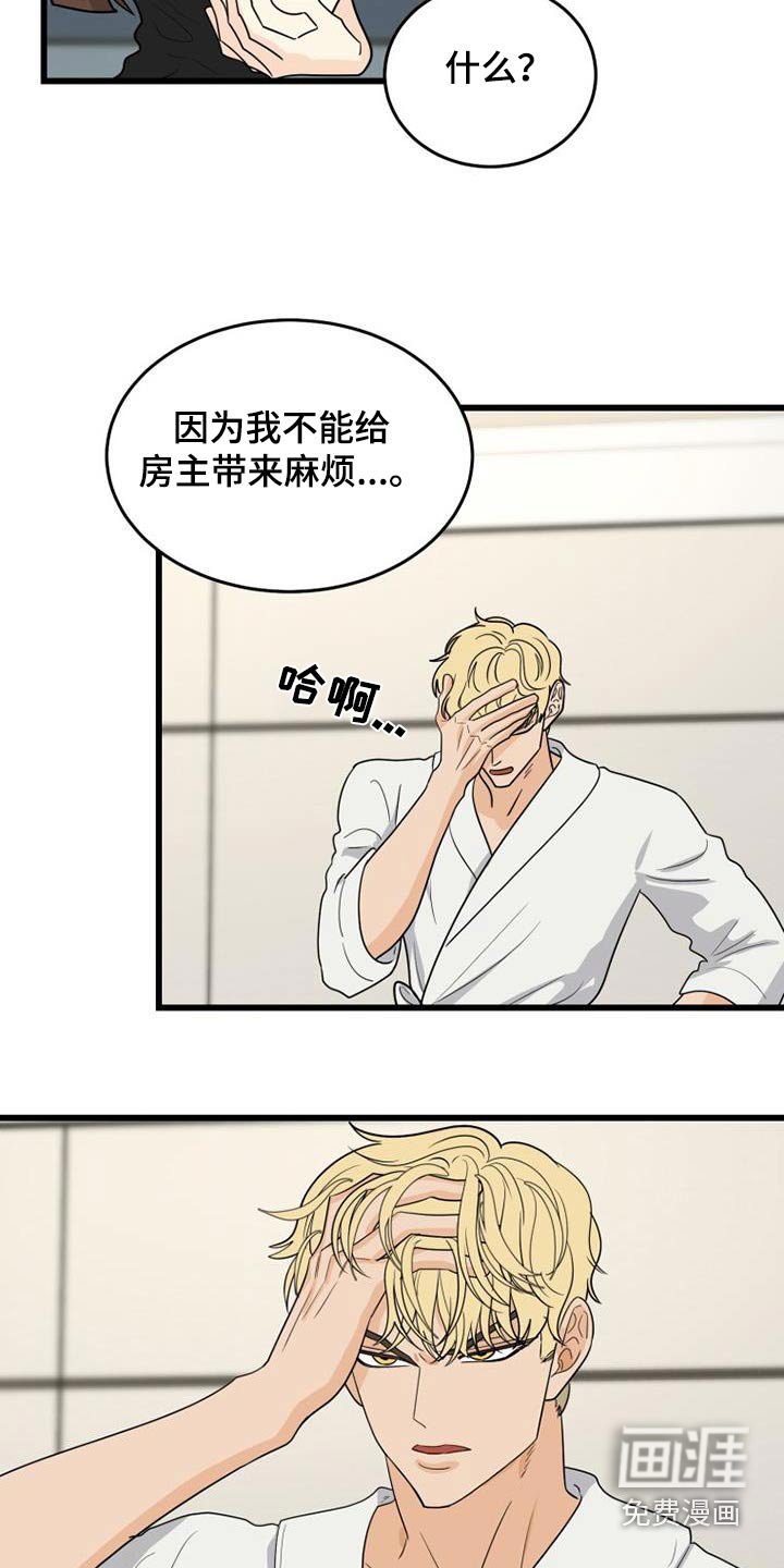 第26章：孤独