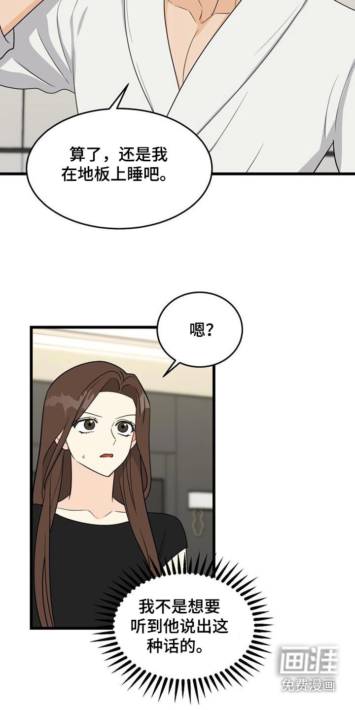 第26章：孤独